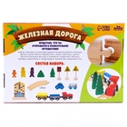 Железная дорога детская, деревянная, 26 деталей - Фото 2