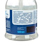 Антисептик кожный «Астрадез-гель», с дозатором, 500 мл - Фото 4