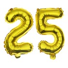 Шар фольгированный 16" "25 лет", цвет золотой - Фото 1
