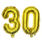 Шар фольгированный 16" «30 лет», цвет золотой - фото 10065730