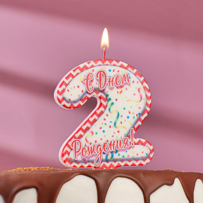 Свеча для торта цифра "2", ГИГАНТ, 7,5 см - Фото 1