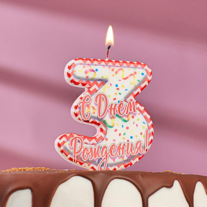 Свеча для торта цифра "3", ГИГАНТ, 7,5 см - Фото 1