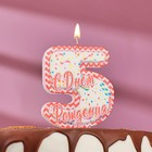 Свеча для торта цифра "5", ГИГАНТ, 7,5 см - Фото 1