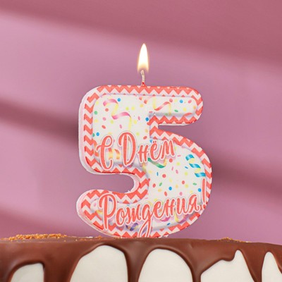 Свеча для торта цифра "5", ГИГАНТ, 7,5 см