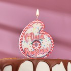 Свеча для торта цифра "6", ГИГАНТ, 7,5 см - Фото 1