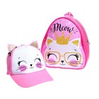 Детский набор «Кисонька», рюкзак 21×25 см, кепка 52-56 см - Фото 10