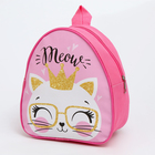 Детский набор «Кисонька», рюкзак 21×25 см, кепка 52-56 см - Фото 2