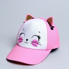 Детский набор «Кисонька», рюкзак 21х25 см, кепка 52-56 см 3950091 - фото 16251916