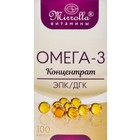 Пищевая добавка Mirrolla «Омега-3 Концентрат», 100 капсул - Фото 2