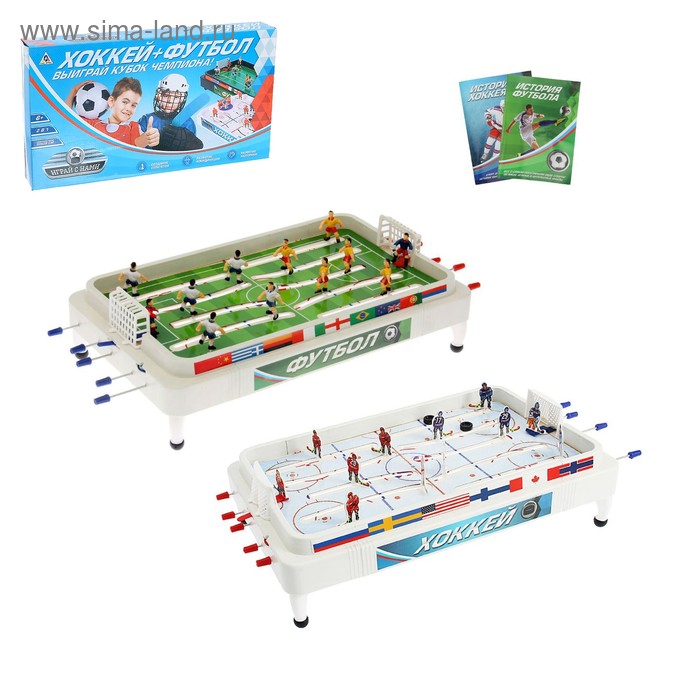 Уценка Настольная игра «Хоккей + Футбол», 2 в 1, 2 комплекта игроков - Фото 1