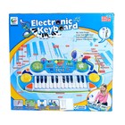 УЦЕНКА Напольный синтезатор «Лучший музыкант», со стульчиком и микрофоном - Фото 5