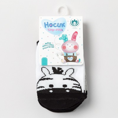 Набор носков детских (3 пары), р-р 12-14