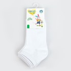 Набор носков детских (3 пары) белый, размер 16-18 - Фото 4