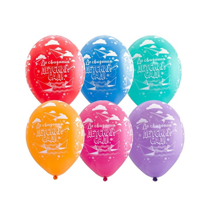 Шары воздушные латексные 14" «До свидания, детский сад», пастель, шёлк, набор 25 шт. - Фото 1