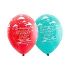 Шары воздушные латексные 14" «До свидания, детский сад», пастель, шёлк, набор 25 шт. - Фото 4