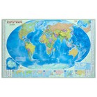 Карта мира политическая + инфографика, 107 х 157 см, 1:18.5М - Фото 1