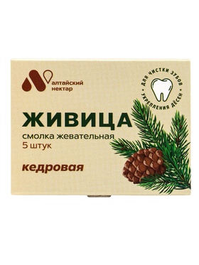 Живица кедровая для укрепления десен, 5 шт. (комплект 2 шт)