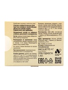 Живица кедровая для укрепления десен, 5 шт. - Фото 4