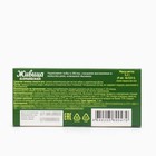 Живица кедровая для укрепления десен, 5 шт. - Фото 5