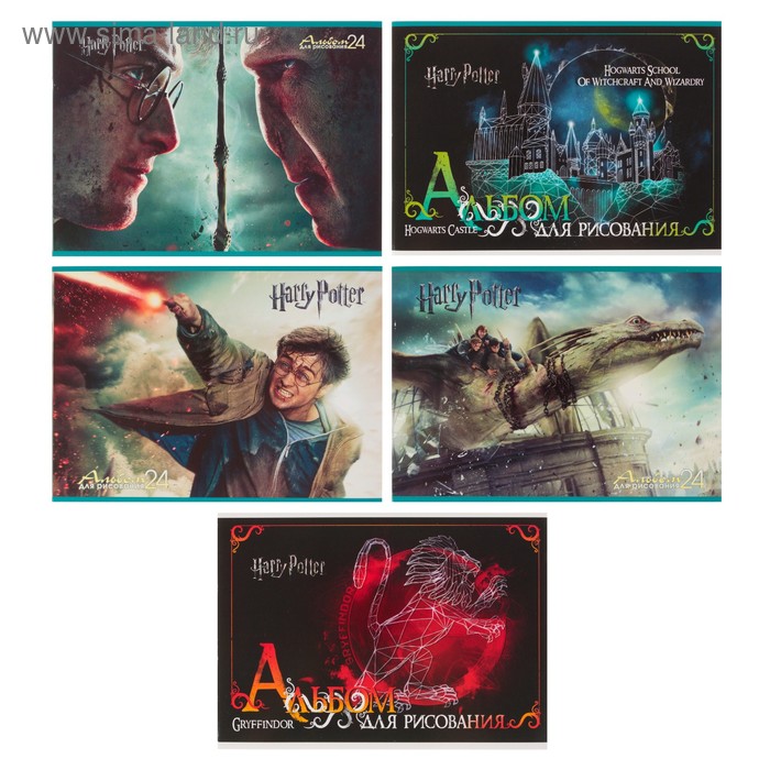 Альбом для рисования А4, 20 листов на скрепке «Гарри Поттер», обложка мелованный картон, МИКС - Фото 1