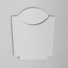 Упаковка для картофеля фри, 13,5 х 5 х 14,5 см, без печати, 200 г (комплект 50 шт) - фото 20932427