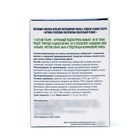 Смолка жевательная «Живица Сибирская» в глазури без сахара с черникой и пчелиным воском - Фото 2