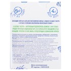 Смолка жевательная «Живица Сибирская» в глазури без сахара с черникой и пчелиным воском - Фото 3