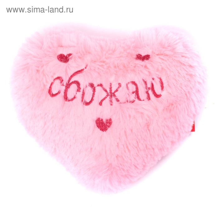 Мягкая игрушка «Сердечко малое», с вышивкой, 17 см, цвет МИКС - Фото 1