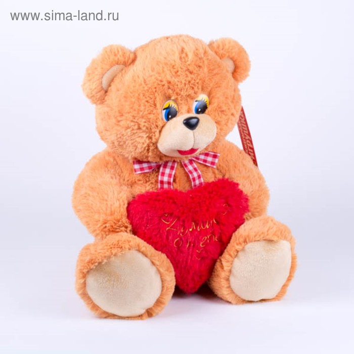 Мягкая игрушка «Медвежонок с сердцем», маленький, 45 см, цвет МИКС - Фото 1