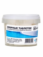 Дезинфицирующее средство Goodhim, таблетка для воды в бассейне, 0.1 кг 3674758 - фото 16642235