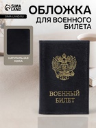 чёрный 2