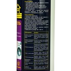 Уничтожитель плесени Goodhim AP 650, 0.5 л - Фото 2