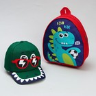 Детский набор «Дино», рюкзак 21×25 см, кепка 52-56 см - Фото 8