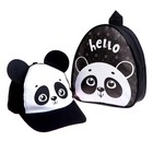 Детский набор "Панда" (рюкзак+кепка), р-р. 52-54 см - Фото 8