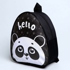 Детский набор "Панда" (рюкзак+кепка), р-р. 52-54 см - Фото 2