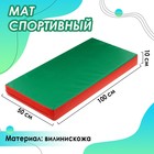 Мат ONLYTOP, 100х50х10 см, цвет красный/зелёный - фото 318191315