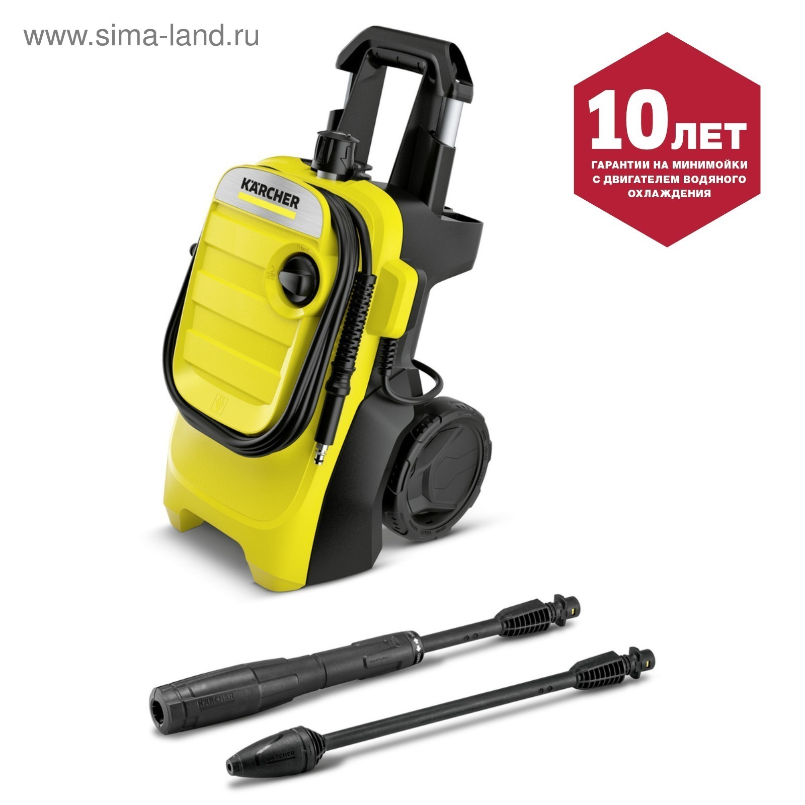 Мойка высокого давления Karcher K 4 Compact, 130 бар, 420 л/ч, 1.637-500.0  (4350304) - Купить по цене от 22 199.00 руб. | Интернет магазин SIMA-LAND.RU