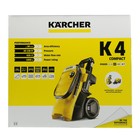 Мойка высокого давления Karcher K 4 Compact, 130 бар, 420 л/ч, 1.637-500.0 - Фото 11