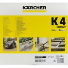 Мойка высокого давления Karcher K 4 Compact, 130 бар, 420 л/ч, 1.637-500.0 - фото 9317147