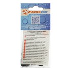 Набор сантехнических прокладок Masterprof ИС.130253  № 1, MP-У - Фото 5