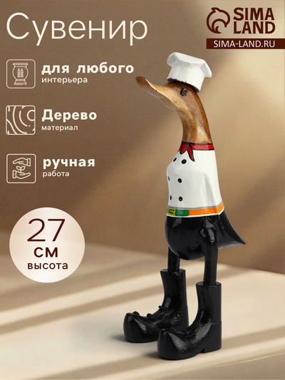 Сувенир «Утка Повар», 13×9×27 см, дерево