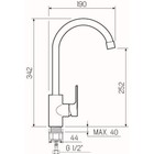 Смеситель для кухни RMS SL133-017F, однорычажный, высокий излив, на гайке, хром - Фото 2