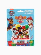 Свеча для торта «С Днем Рождения!», Щенячий патруль 4265689