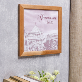 Фоторамка для фото 20×20 см Bridgeport, сосна, (пластиковый экран), дуб