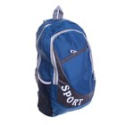 Рюкзак молодёжный, 2 отдела, 1 карман, 2 боковых кармана - сетка, цвет голубой - Фото 2