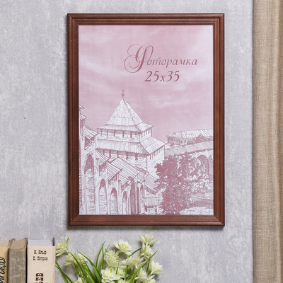 Фоторамка для фото 25×35 см Brawley, сосна, (пластиковый экран), махагон