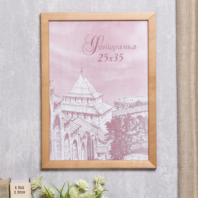 Фоторамка для фото 25×35 см Bridgeport, сосна, (пластиковый экран), дуб