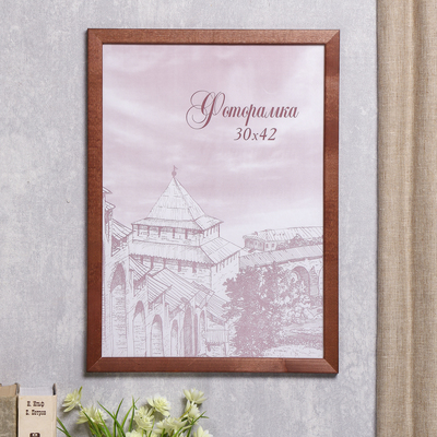 Фоторамка для фото 30×42 см Brownsville, сосна, (пластиковый экран), коричневый