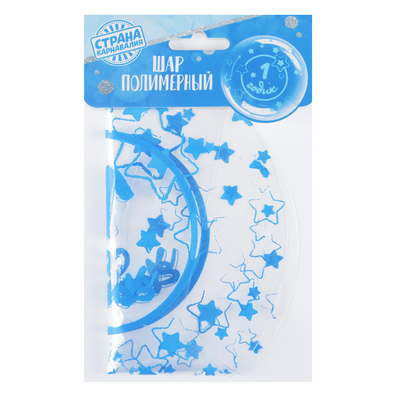 Шар полимерный 18" "1 годик"