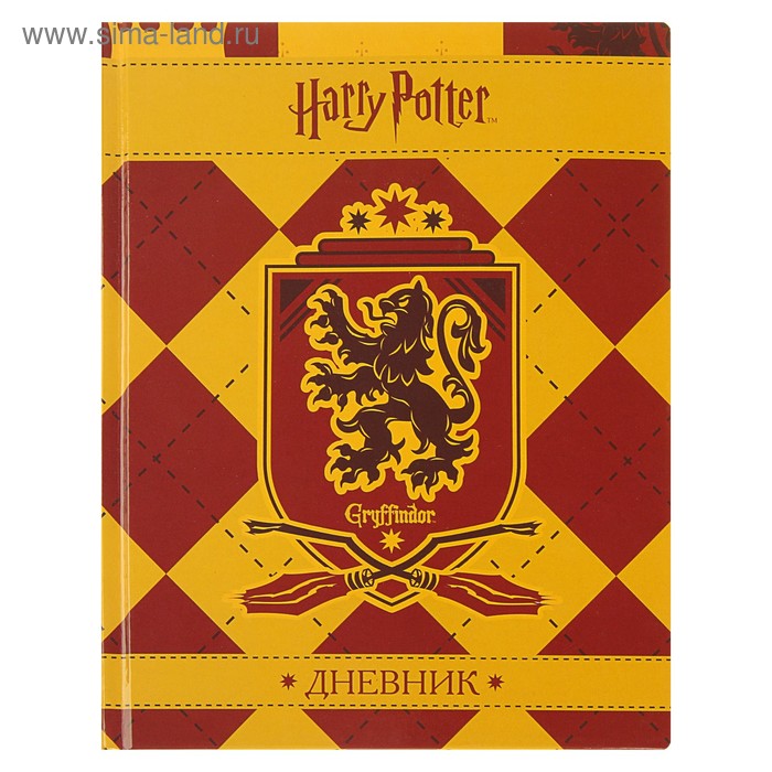 Дневник 40 листов, твёрдая обложка, "Гарри Поттер", глянцевая ламинация - Фото 1
